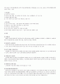 Malignant neoplasm of stomach(위암) case study 4페이지