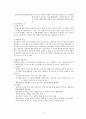 schizophrenia(조현병) case study 3페이지