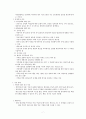 schizophrenia(조현병) case study 7페이지