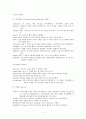 schizophrenia(조현병) case study 9페이지