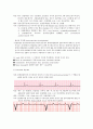 ACLS 심전도 리듬 5페이지