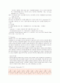 ACLS 심전도 리듬 8페이지