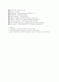ACLS 심전도 리듬 11페이지