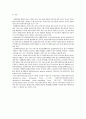 Aplastic anemia(재생불량성 빈혈) case study 5페이지