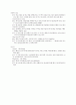 Aplastic anemia(재생불량성 빈혈) case study 10페이지