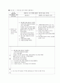 Aplastic anemia(재생불량성 빈혈) case study 15페이지