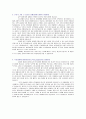Hitachi(히타치)-LG 자기소개서 2페이지