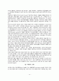 [아동기 인지발달] 아동기의 인지발달  지능발달  창의력발달  인지양식 10페이지