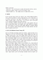 [심리치료] 정신분석치료  행동치료  인본주의적 심리치료  인지적 행동치료  합리적  8페이지