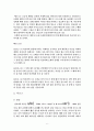 소선지서발표 6페이지