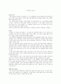 곡성 1페이지