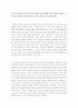 [ 본인이 상담을 받는다면 본인의 문제에 가장 적합한 상담 유형을 선택하고 그 이유를 상담문제 대상 형식의 기준을 사용하여 기술해 보세요 ] 2페이지