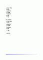 [아동불안장애] 아동기 불안장애(분리불안장애  특정공포증  범불안장애  공황장애   3페이지