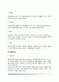 [아동불안장애] 아동기 불안장애(분리불안장애  특정공포증  범불안장애  공황장애   7페이지