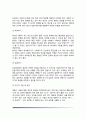 [아동상담과정] 아동상담치료의 접수상담  사례구조화 및 치료계획  아동상담치료과정 19페이지