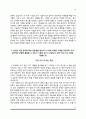 [NCS 자기소개서] 한국남부발전 한국남동발전 한국중부발전 한국서부발전 한국동서발전 자소서 19페이지