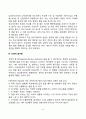 [아동발달장애] 아동기 발달장애(주의력결핍과잉행동장애 적대적 반항장애  품행장애 9페이지