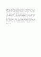 아동복지 정책의 유형 및 범위에 대해 기술하시오 4페이지
