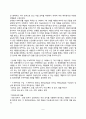 [아동심리평가] 아동 심리검사의 유형과 종류(지능검사 한국아동인성검사 성격검사) 아동 발달평가 검사 5페이지