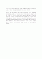 참모로 산다는 것 신병주 독후감 감상문 3페이지