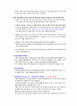 자연 기흉 (pneumothorax) 일차성 기흉  case study 6페이지