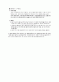 자연 기흉 (pneumothorax) 일차성 기흉  case study 10페이지