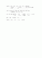 자연 기흉 (pneumothorax) 일차성 기흉  case study 13페이지
