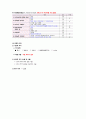 자연 기흉 (pneumothorax) 일차성 기흉  case study 18페이지