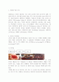 커피의 모든것 - 커피 정의 역사 종류연구 및 커피 가공방법과 오해와진실 6페이지