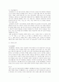 LG유플러스 IMC 통합 마케팅 분석 및 전략 제안 8페이지