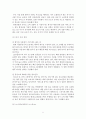 LG유플러스 IMC 통합 마케팅 분석 및 전략 제안 11페이지