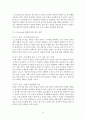 LG유플러스 IMC 통합 마케팅 분석 및 전략 제안 20페이지
