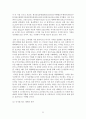 LG유플러스 IMC 통합 마케팅 분석 및 전략 제안 25페이지