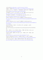 LG유플러스 IMC 통합 마케팅 분석 및 전략 제안 34페이지