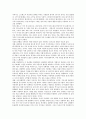 가족상담치료경험적 가족치료의 주요인물에 대해 설명하고 사티어의 의사소통기법을 유형별로 서술하시오 2페이지