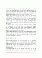 [아동의 정서발달] 영유아기 정서발달과정(영아기 및 유아기 정서발달) 정서의 정의와 기능 정서지능 7페이지