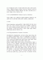[알콜사용장애] 알코올 사용 장애의 개념과 원인 및 유병률 4페이지