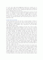 경력단절여성의 발생원인 재취업의 필요성 및 활성화 방안 6페이지
