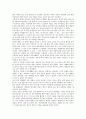 공동육아의 개념 문제점 및 실천사례 13페이지
