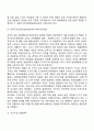 경영혁신 기법의 종류에 대하여 간단히 설명하시오 4페이지