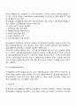 경영혁신 기법의 종류에 대하여 간단히 설명하시오 6페이지