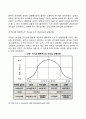 전통적 리더십이론과 최근의 리더십이론에 대해서 기술하시오 6페이지