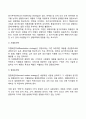 [경영전략] 경쟁환경분석(SWOT) 산업 내 경쟁세력모형 경쟁전략유형 BCG매트릭스 GE매트릭스 제품수명주기별 전략 7페이지