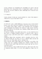 [경영전략] 경쟁환경분석(SWOT) 산업 내 경쟁세력모형 경쟁전략유형 BCG매트릭스 GE매트릭스 제품수명주기별 전략 10페이지