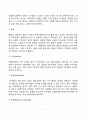 [영아 인지발달] 영아기 지각발달 인지발달 언어발달 7페이지