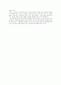 철학적 인간학 강좌 포트폴리오 모음 (주제- 몸 자유 의식주 소외 고통 예술의 인간학적 의미) 12페이지