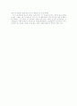 철학개론 레포트- 프로이트(무의식의세계) 5페이지