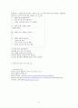 중학교 1학년 생활국어 수업지도안 6페이지