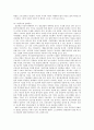 윤리학의 이해 레포트- 정보화 시대에 대하여 5페이지