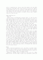 영미문학의이해 레포트- 그리스로마신화의 이해 4페이지